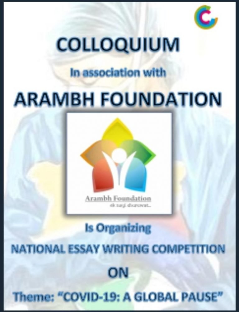 essay writing competition covid 19