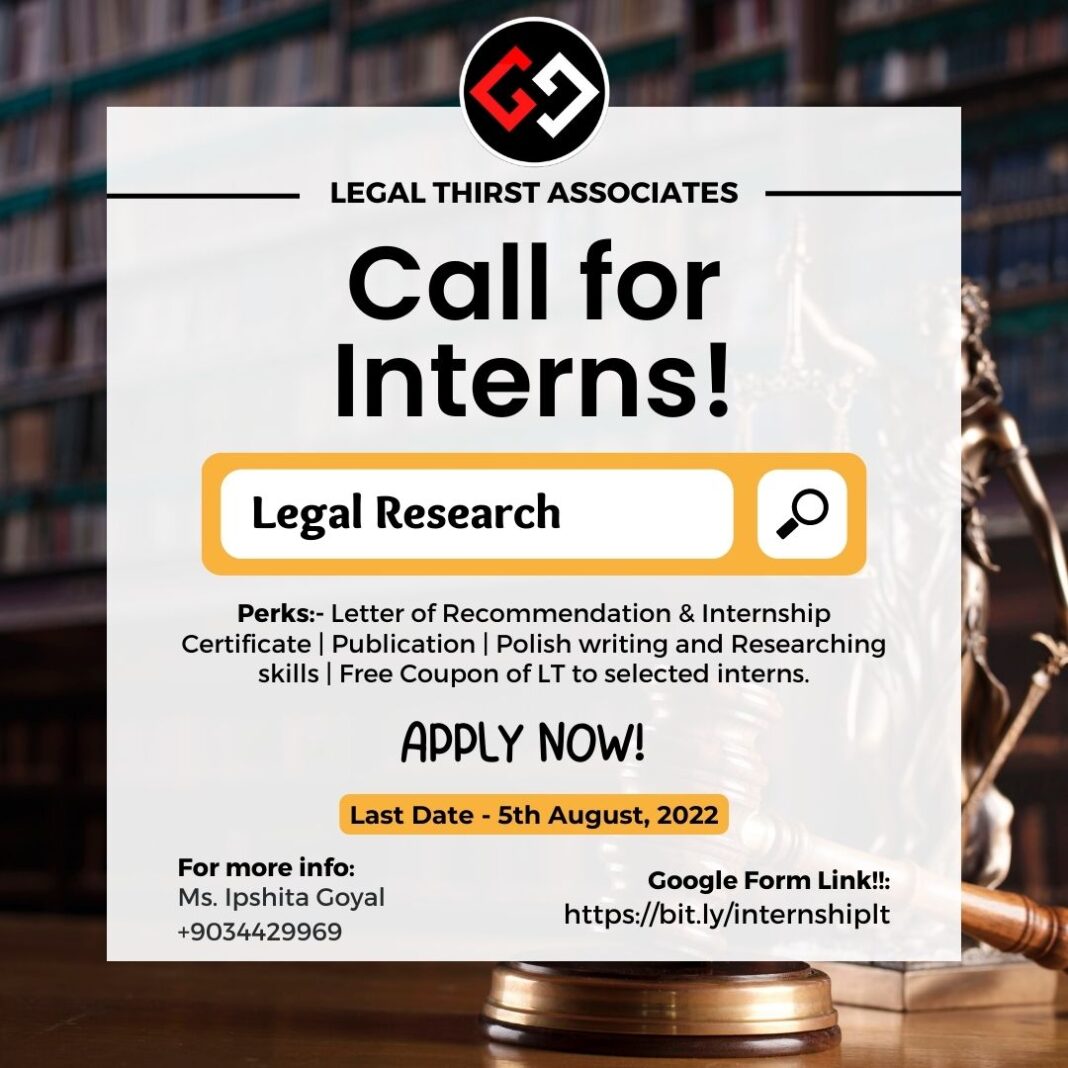 Call For Interns